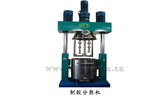 制膠分散機(jī)