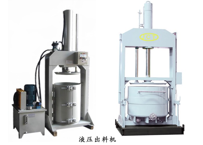 液壓出料機 液壓出料機