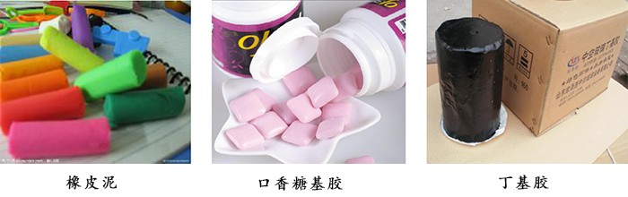 真空捏合機(jī)應(yīng)用3